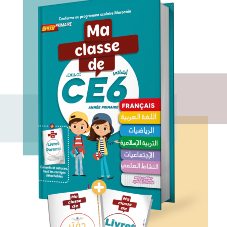 Ma classe de CE6 Primaire " Nouvelle Edition "