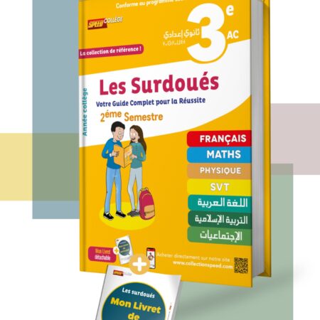 Les surdoués 3ème Année collège 2 semestre