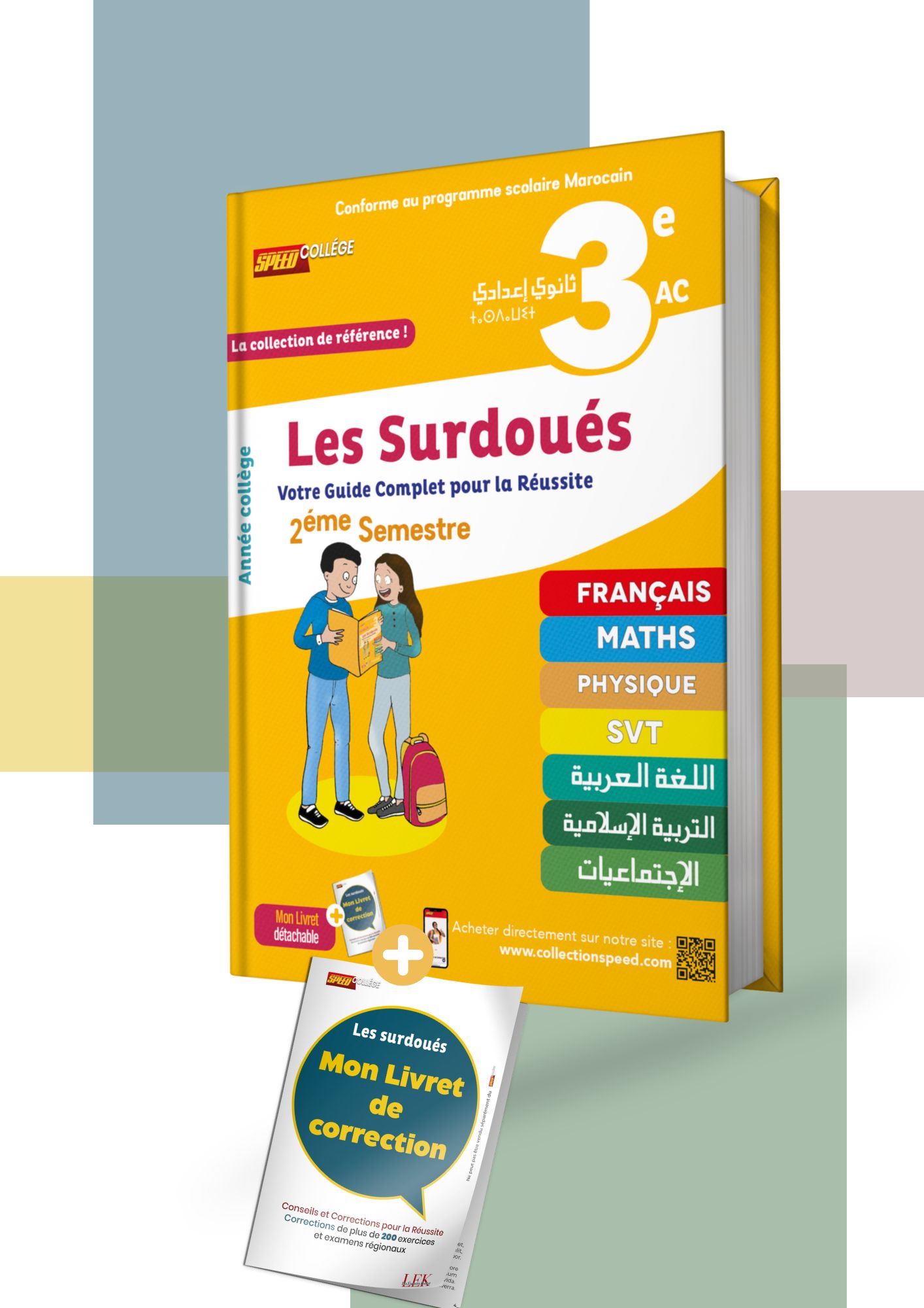 Les surdoués 3ème Année collège 2 semestre